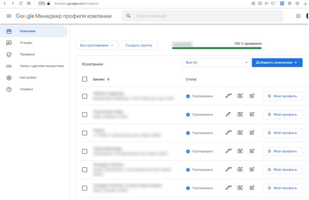 Реєстрація на картах