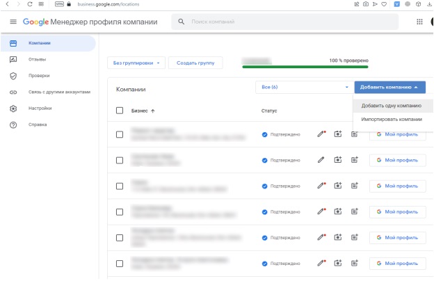 Реєстрація на картах