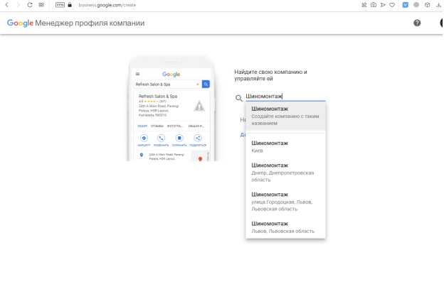 Назва автосервісу
