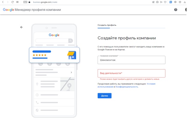 Тип автосервісу