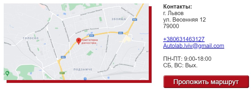 автосервіс на карті