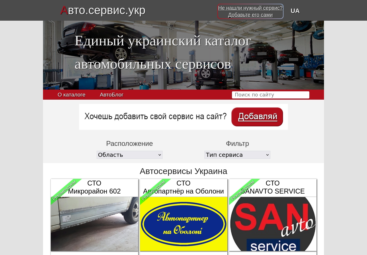 Вигляд банера на комп'ютерах та планшетах