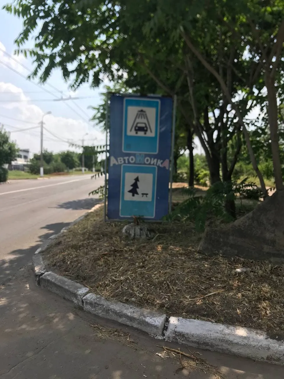 Автомийка Ама Автомийка Ама