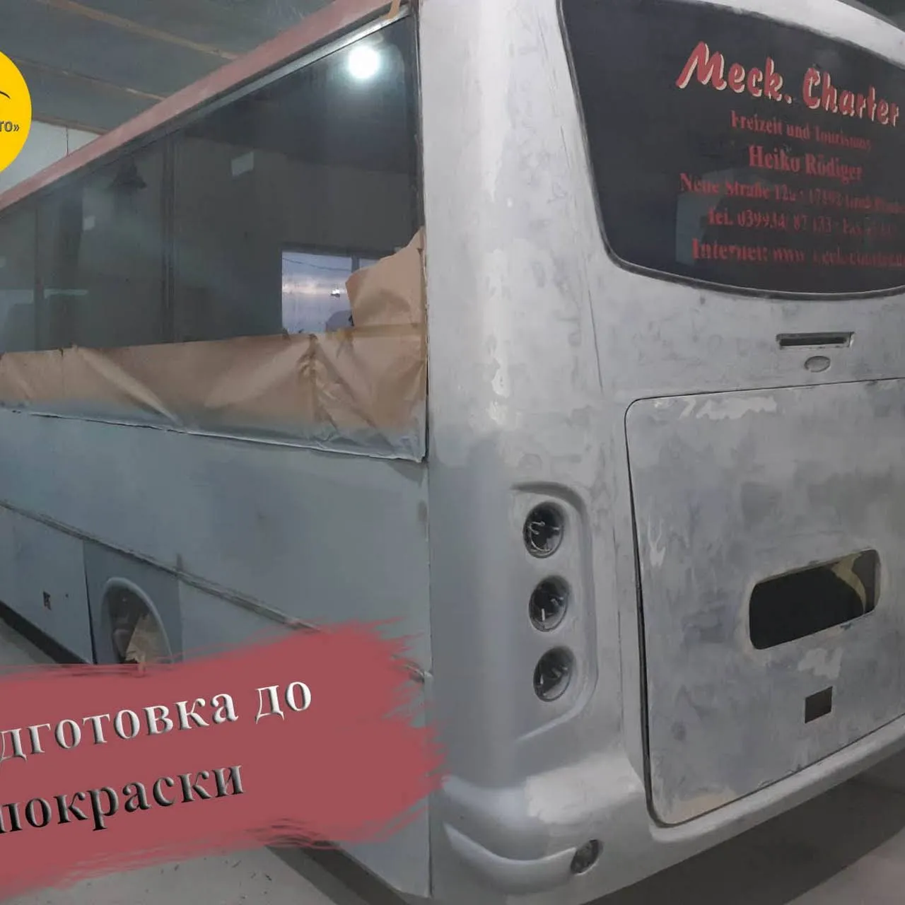 СТО Скай Лайн-Авто СТО Скай Лайн-Авто