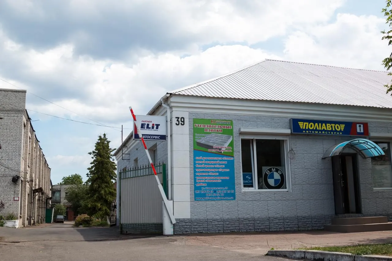 СТО  Поліавто