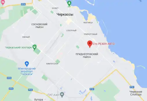 СТО  Резон Авто