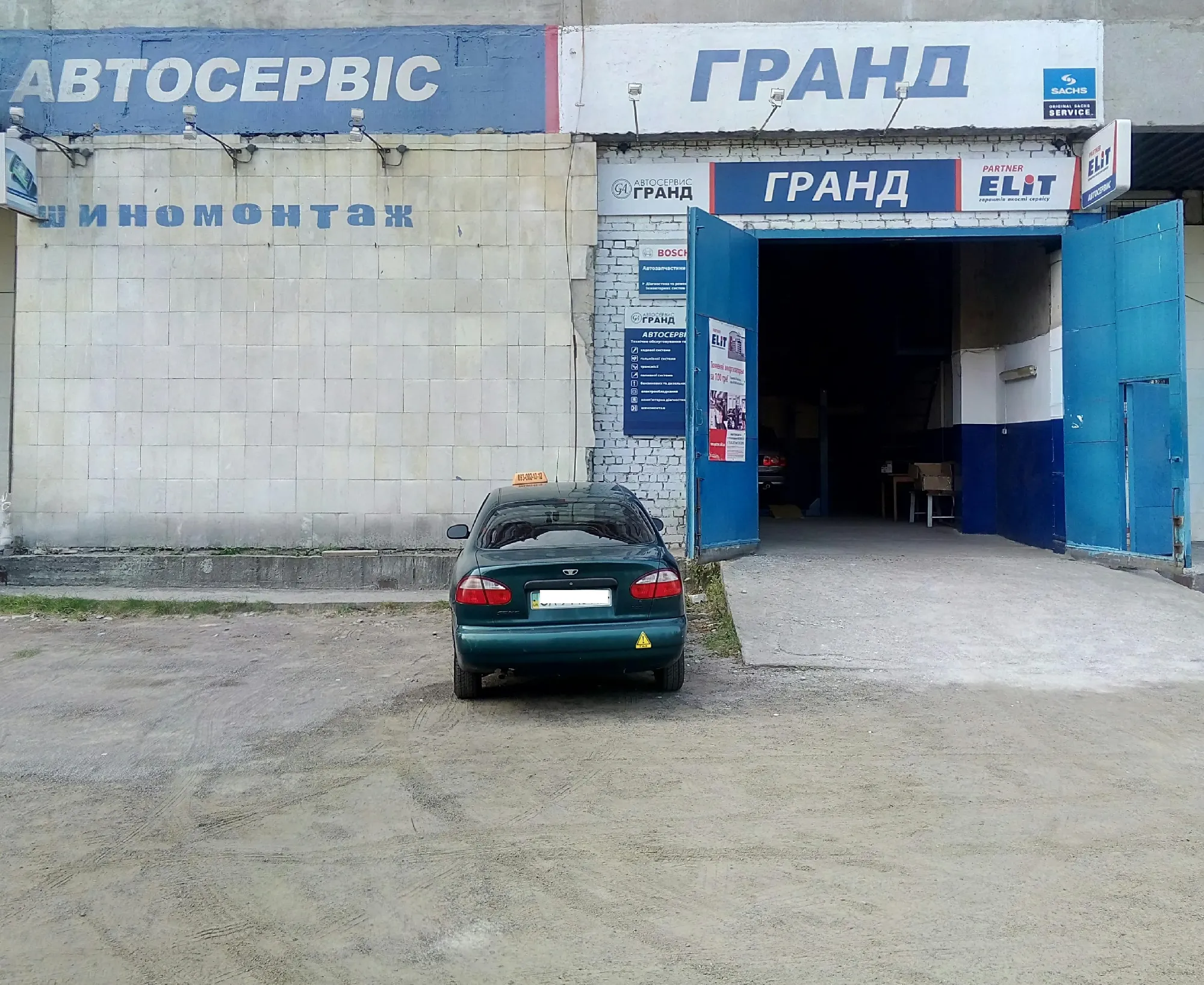 СТО Гранд СТО Гранд