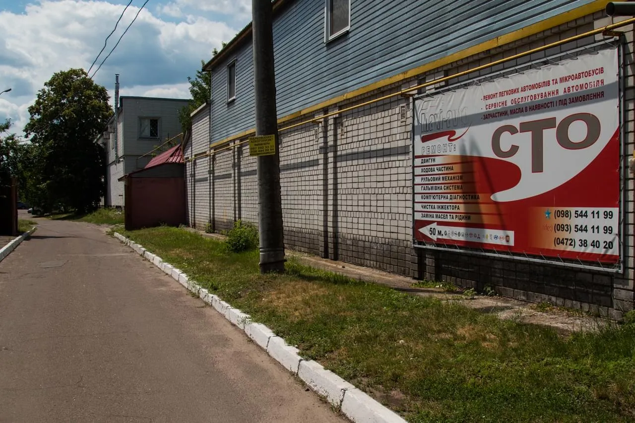 СТО Maxi-Avto СТО Maxi-Avto