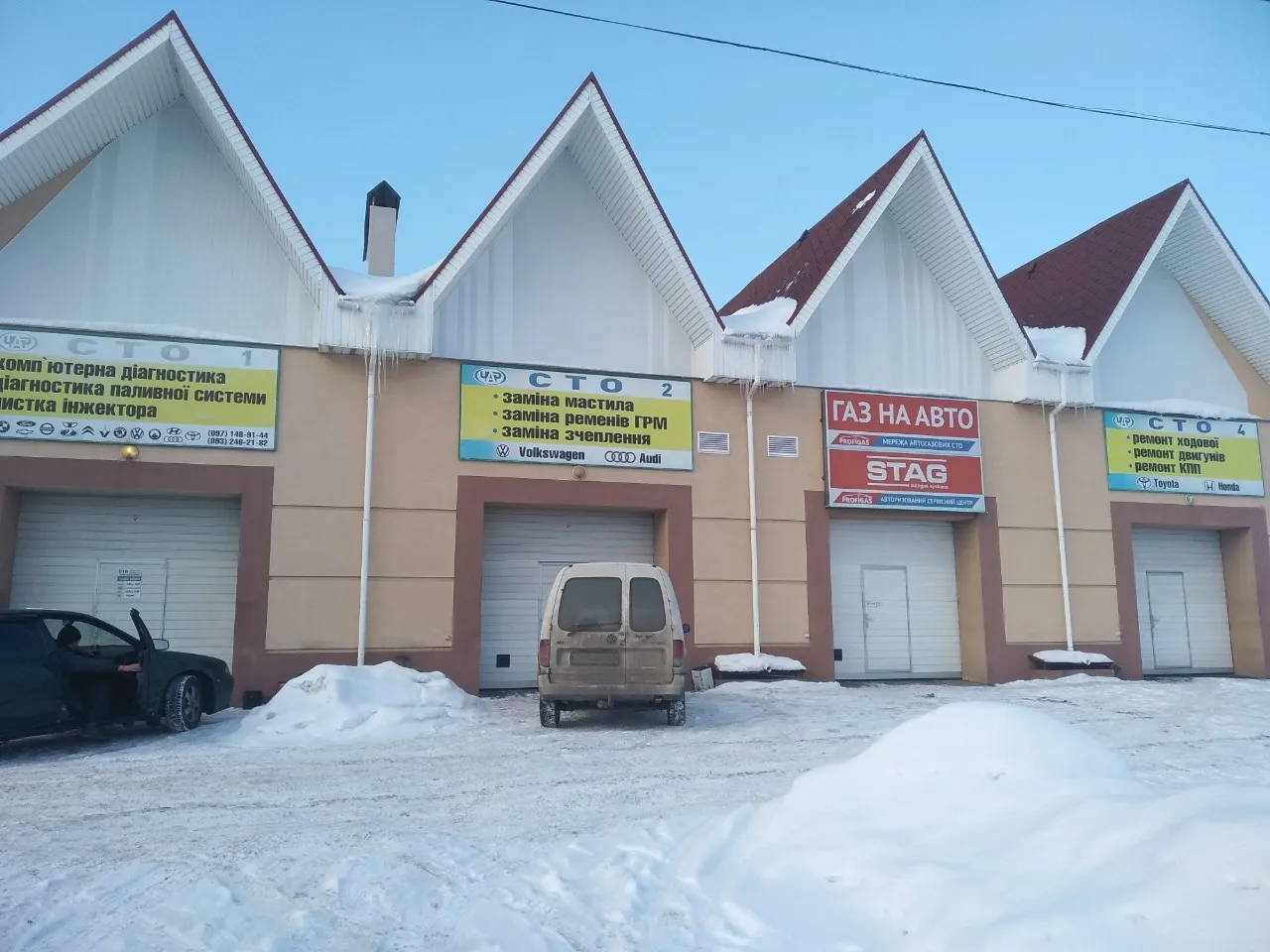 СТО Черкаський Авторинок СТО Черкаський Авторинок