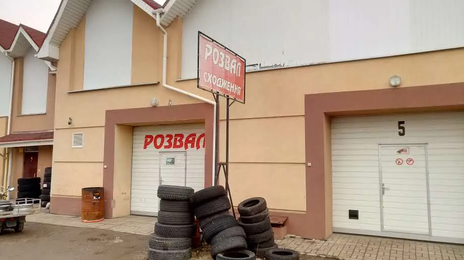 СТО Черкаський Авторинок СТО Черкаський Авторинок