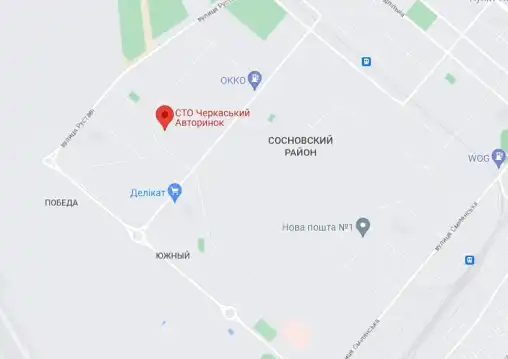 СТО Черкаський Авторинок СТО Черкаський Авторинок