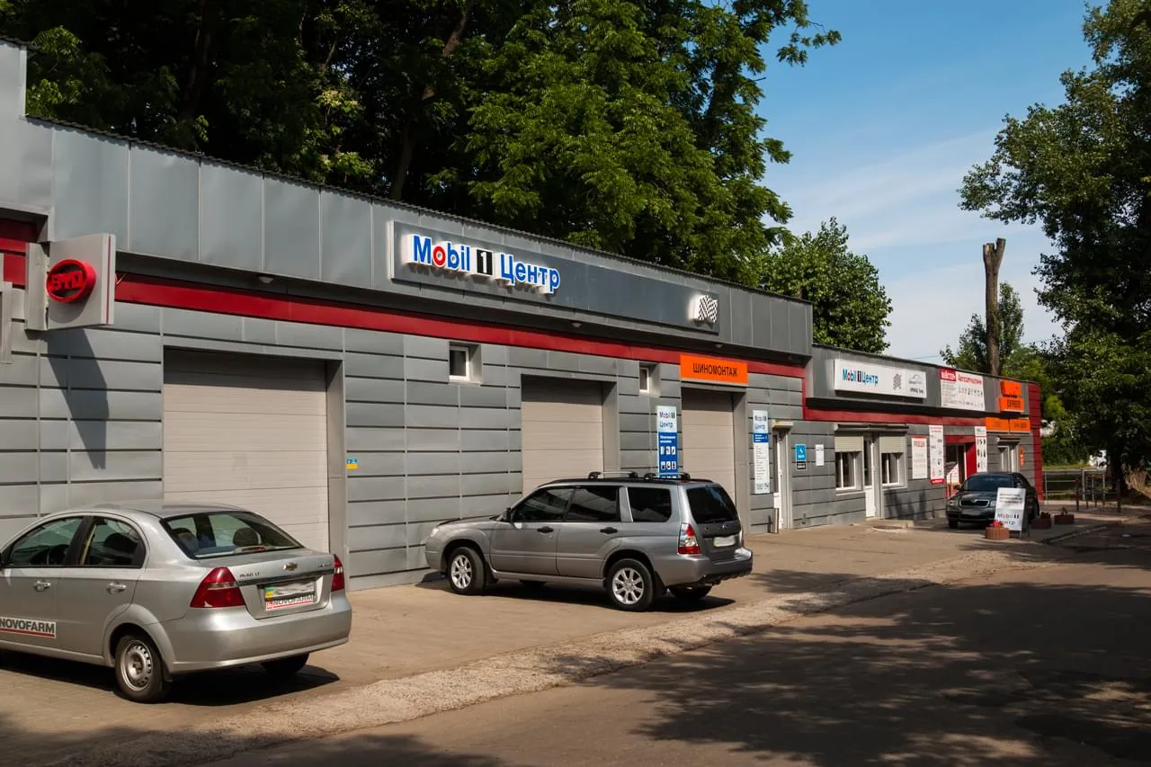 СТО Арманд Трейд СТО Арманд Трейд