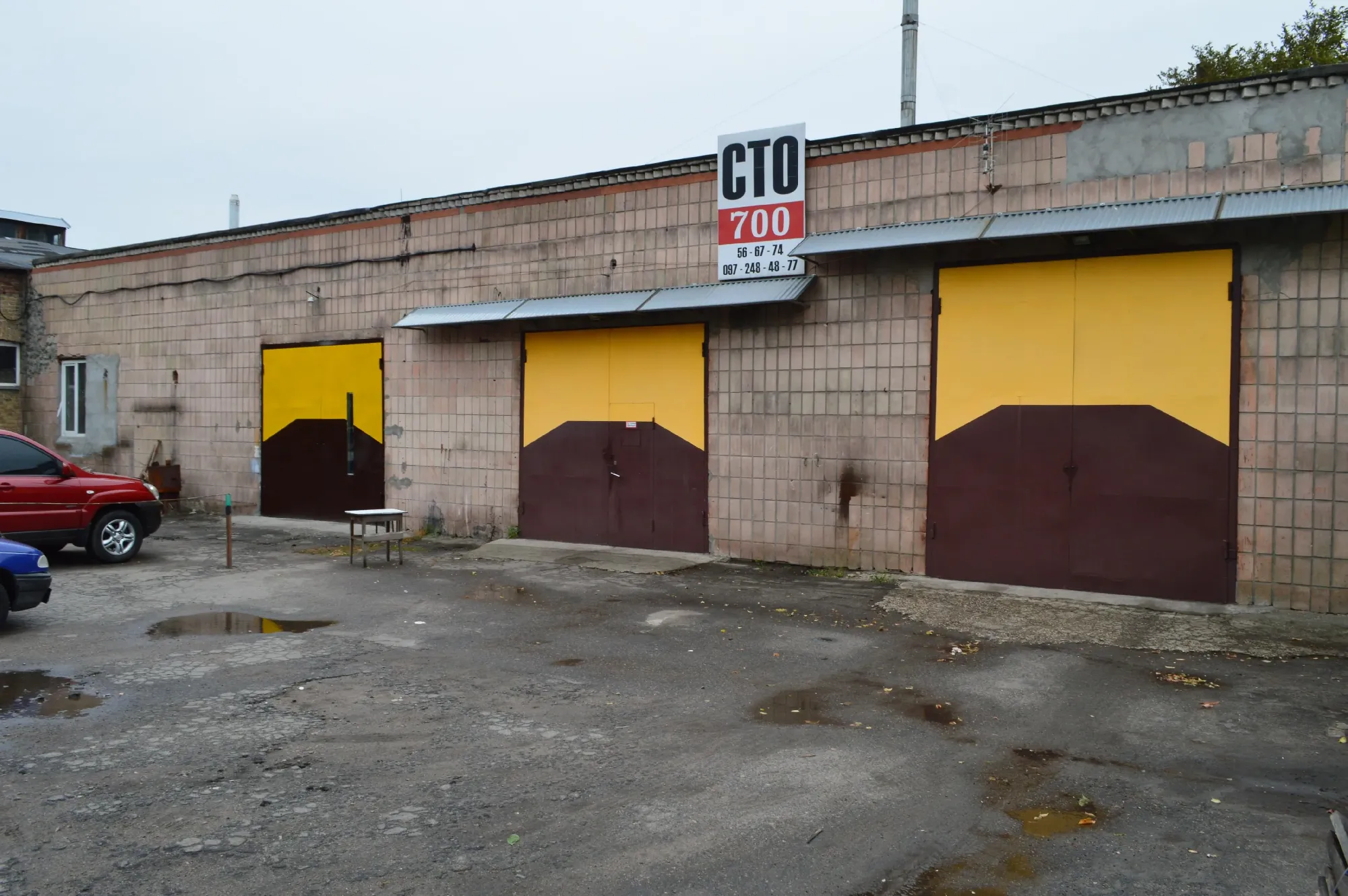 СТО 700 СТО 700