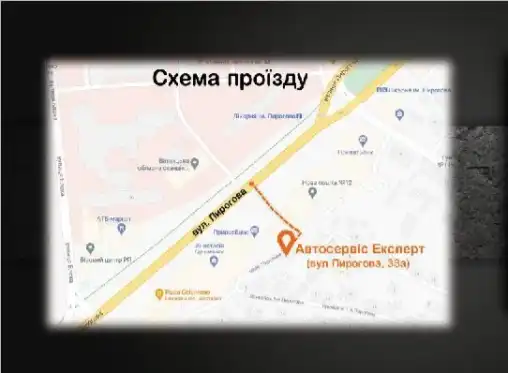 СТО  Эксперт