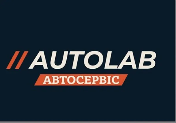 СТО  AutoLab