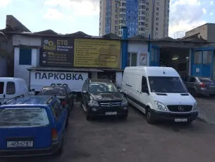 СТО Аполлон