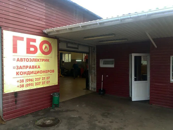 СТО LEXSERVICE СТО LEXSERVICE