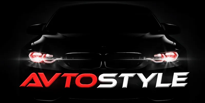 Автосвітло  Avtostyle