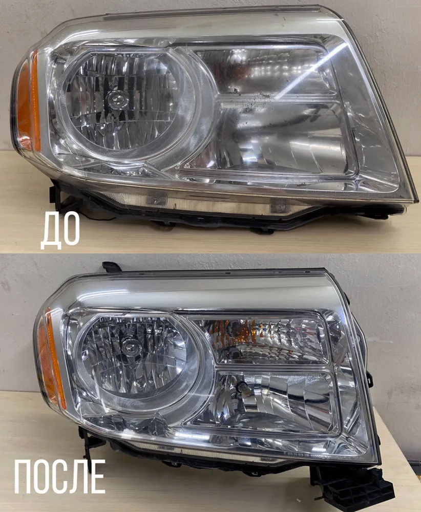 Автосвітло  Avtostyle