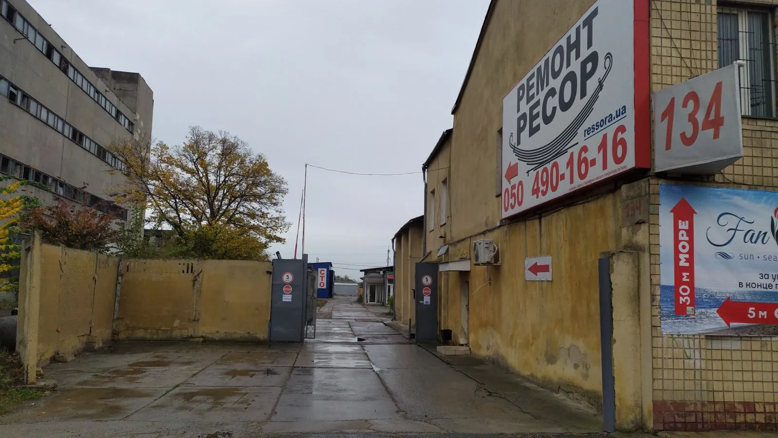 СТО  Автомастерская у Саши