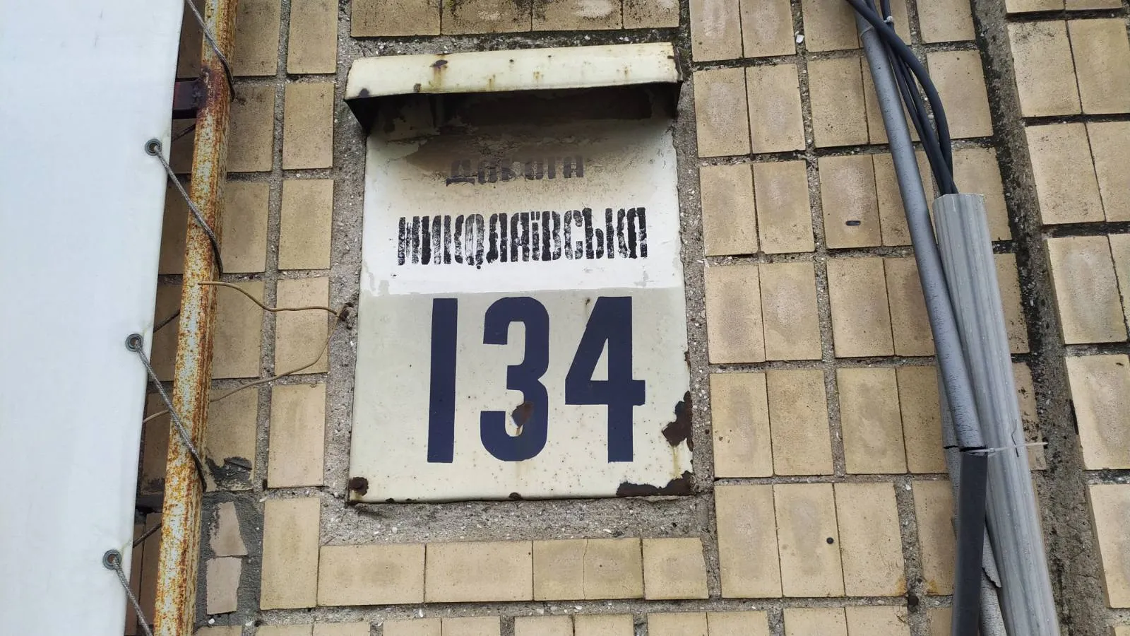 СТО  Автомастерская у Саши