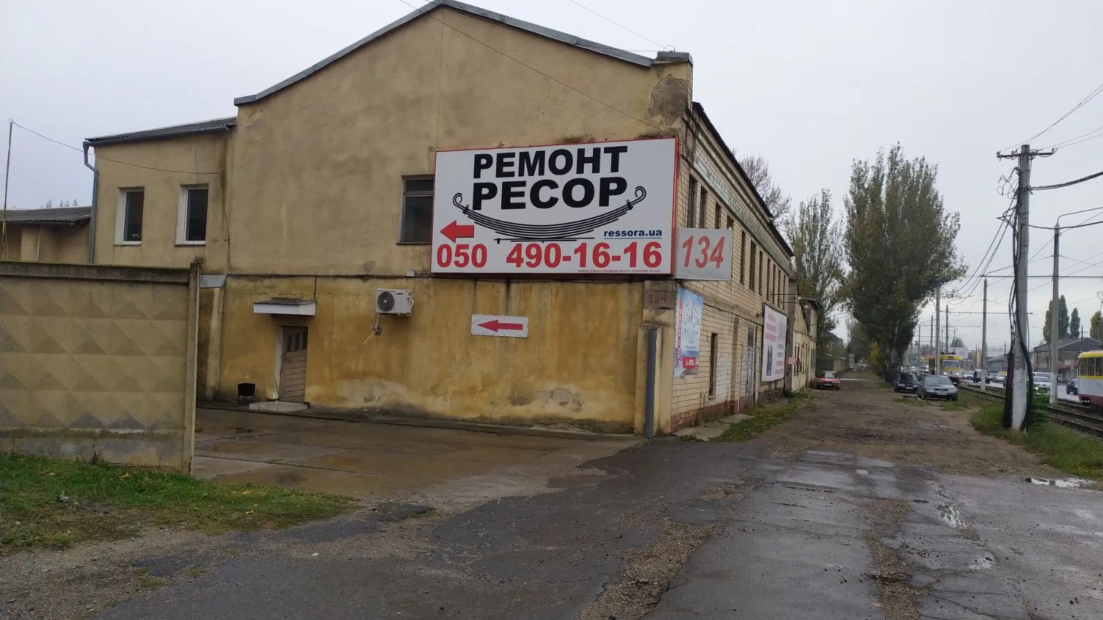 СТО  Автомастерская у Саши