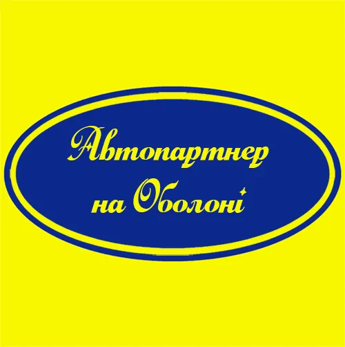 СТО  Автопартнер на Оболоні