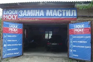 СТО LIQUI MOLY