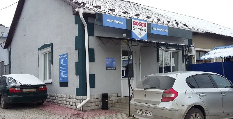 СТО Бош Авто-Прайм СТО Бош Авто-Прайм