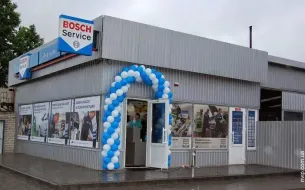 СТО Bosh Формула