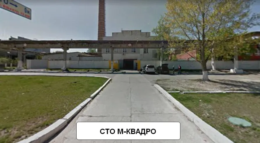 СТО  М-Квадро