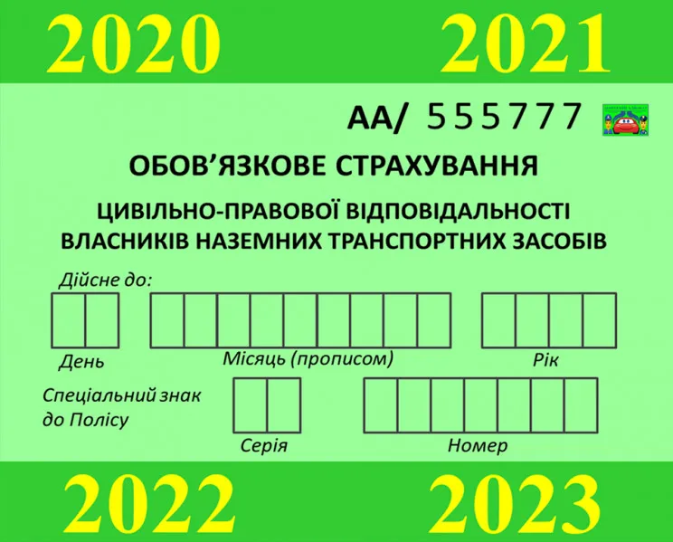 Автострахування Інна Макарова Автострахування Інна Макарова