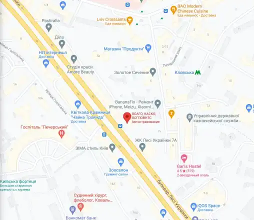 Автострахування Інна Макарова Автострахування Інна Макарова