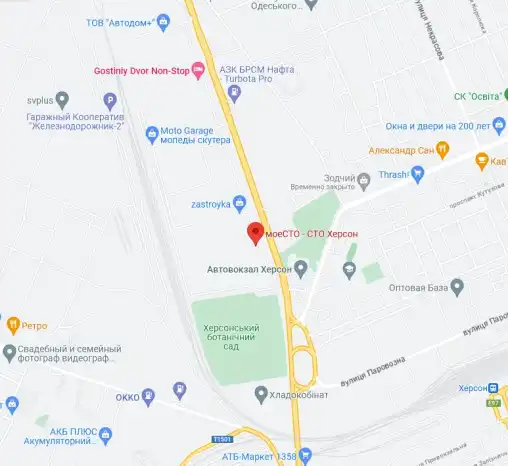 СТО  МоеСТО