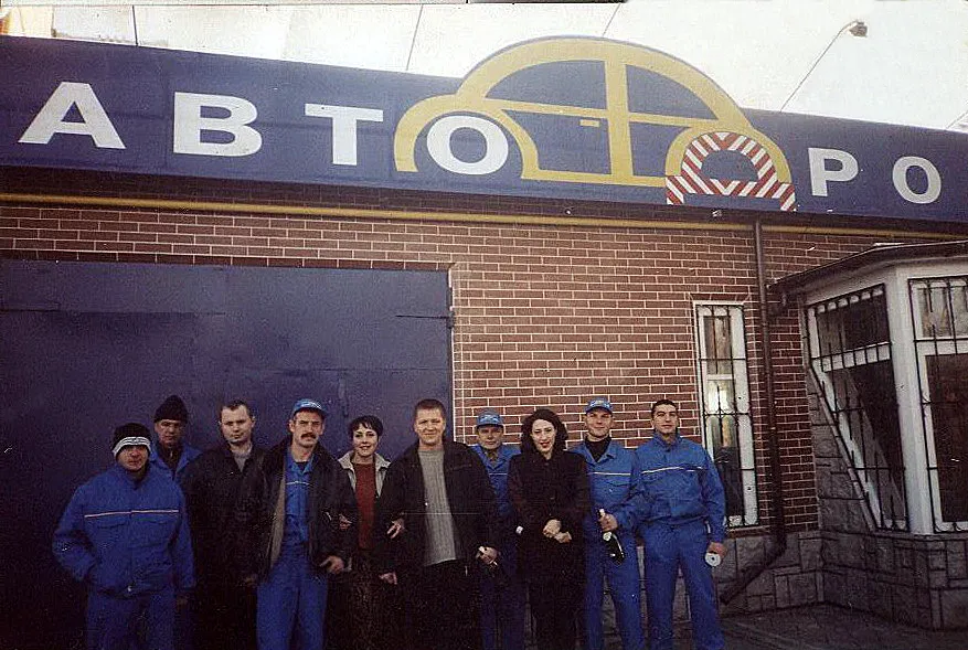 СТО Автодром Бош СТО Автодром Бош