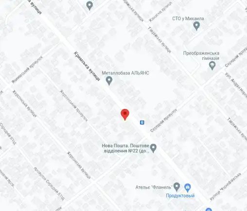 Автомийка  Арам Мийка