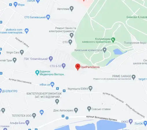 СТО Opel Parts Service СТО Opel Parts Service