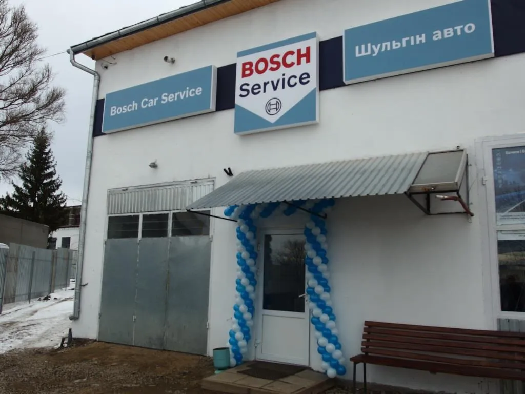 СТО Шульгін Авто (Bosch service) СТО Шульгін Авто (Bosch service)