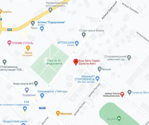 СТО Шульгін Авто (Bosch service) СТО Шульгін Авто (Bosch service)