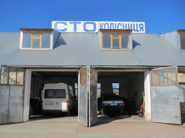 СТО  Колісниця