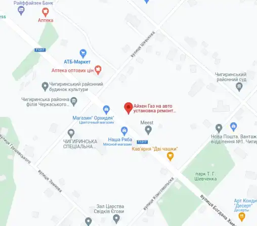 СТО  «ГазАвтоСервіс» (Aihen Gaz)