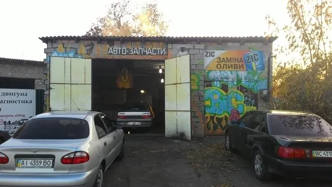 СТО  на Комунарській