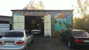 СТО на Комунарській