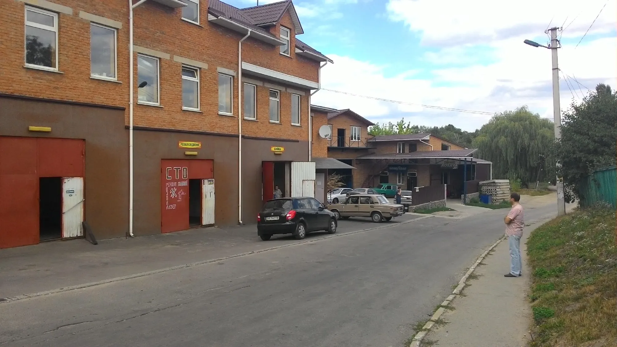 СТО  Перехрестя