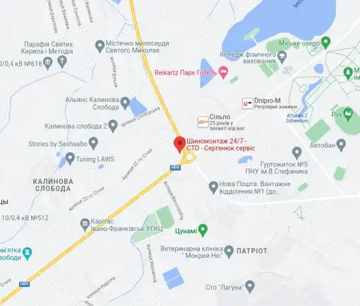 Шиномонтаж Сергенюк-Сервіс Шиномонтаж Сергенюк-Сервіс