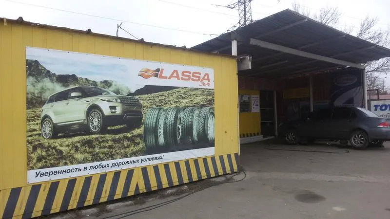 Шиномонтаж  на Індустріальній