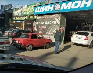 Шиномонтаж Онлайн шина