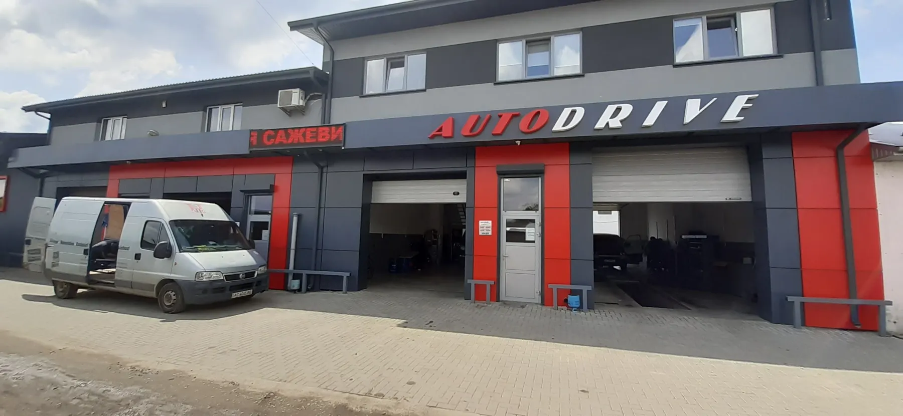 Автоелектрика  AutoDrive