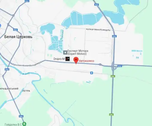 Шиномонтаж  Автоколесо