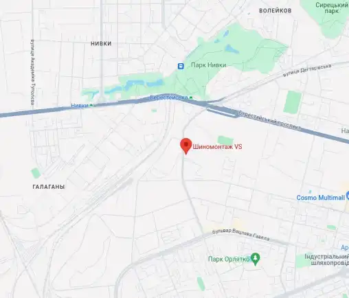 Шиномонтаж  VS